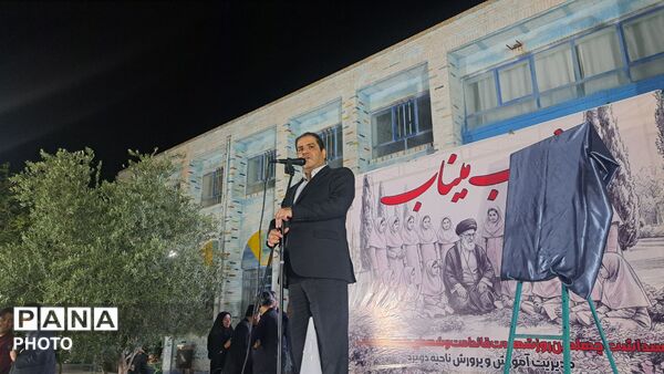 نام شهید نوجوان بر زمین چمن مدرسه امام رضا (ع) نشست