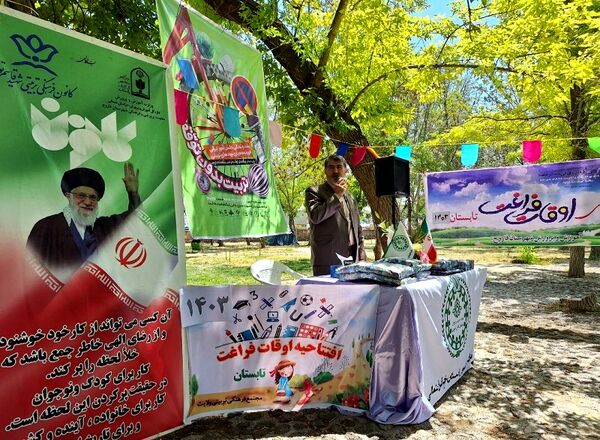 افتتاح پایگاه‌های اوقات فراغت تابستانی دانش‌آموزان با نیازهای ویژه
