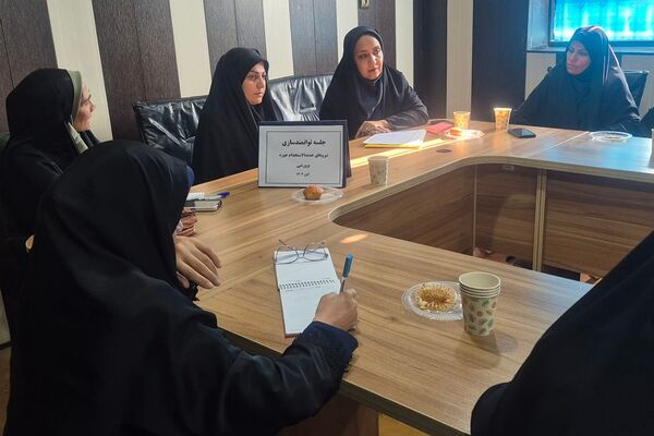 جلسه توانمندسازی نیروی های جدید الاستخدام حوزه پرورشی اداره آموزش و پرورش کهریزک 