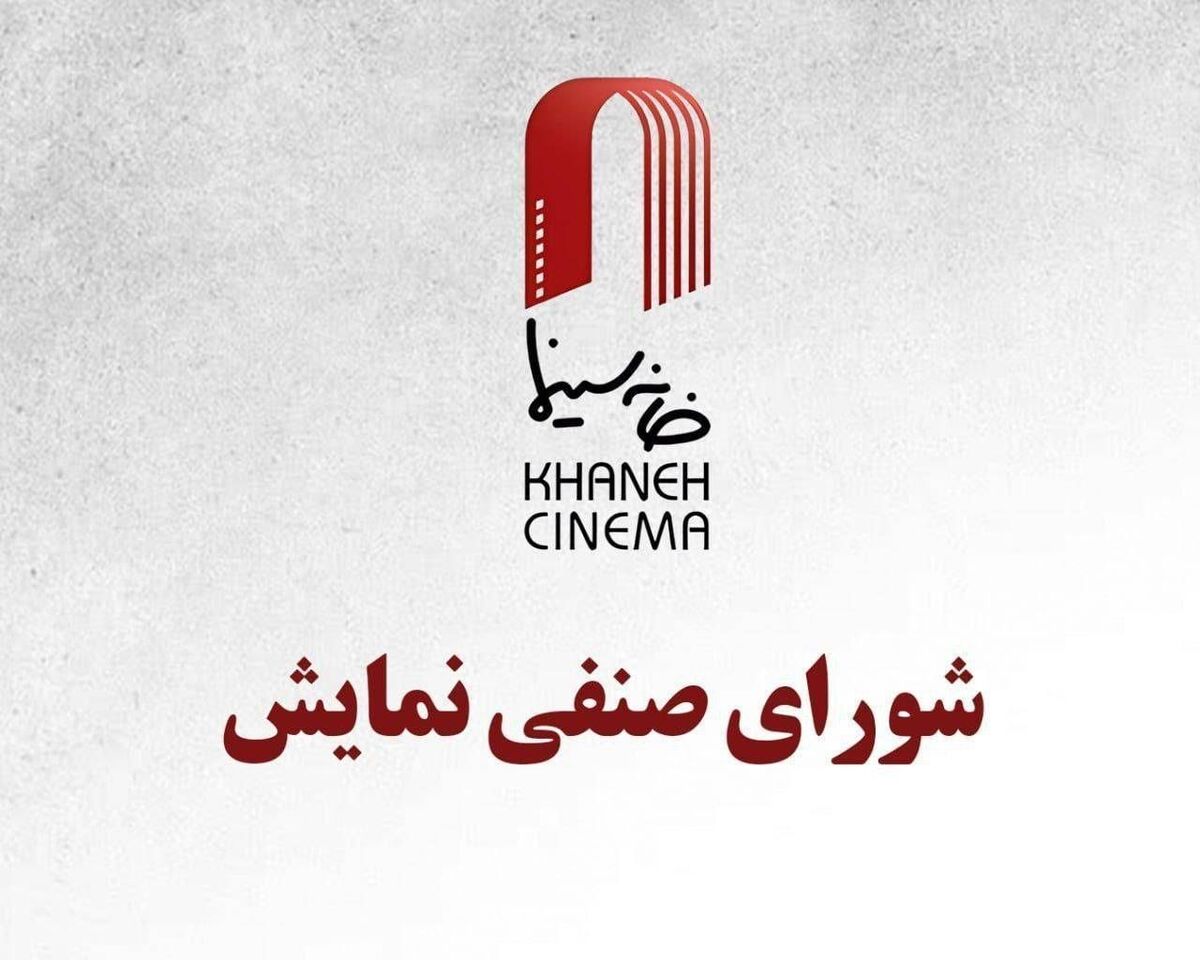 اکران فیلم های« تهران کنارت» و «سفر به لیمونیا» از چهارشنبه ۲۳ اردیبهشت
