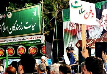 اجرای چالش نمادین پرچم در تجمعات شبانه