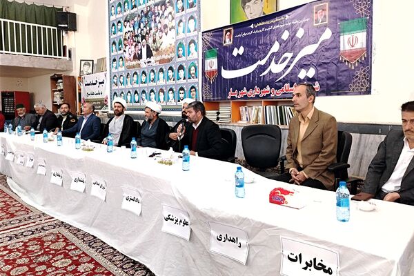 میز خدمت در شهربار نیشابور