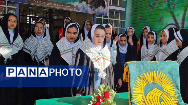 جشن حضور تا ظهور در مدرسه شهید تقی پور ورزنه 