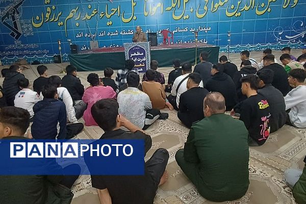 از تهران تا شلمچه، مسیر عشق و افتخار