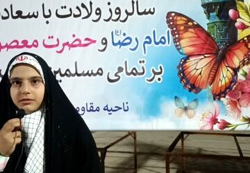 برگزاری مراسم ولادت حضرت معصومه (س) در زارچ 