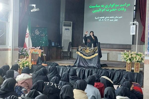حضور پرشور دانش آموزان دبیرستان شاهد ندای فاطمه (س) در مراسم سوگواری حضرت ام البنین (س)