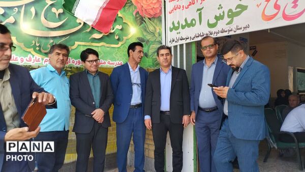 جشن «جوانه‌ها» در دبیرستان پسرانه عارف یاسوج 