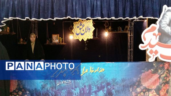 دالان عشق در فرهنگسرای سیمرغ