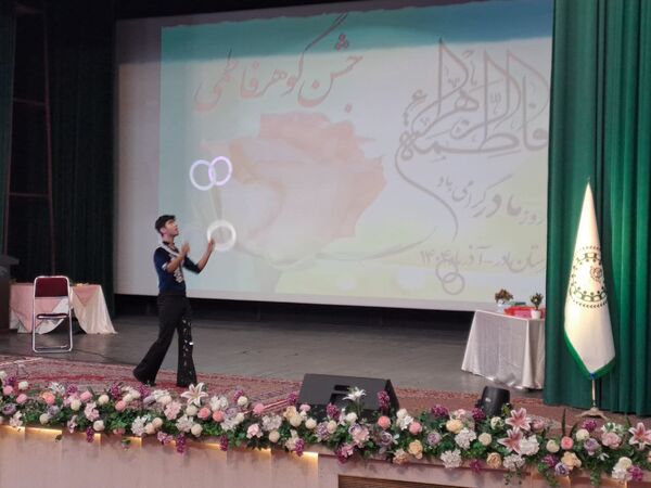 جشن میلاد بانوی آب و آیینه