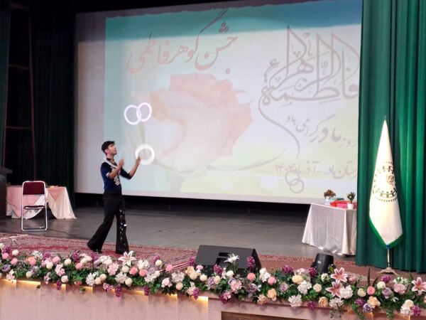 جشن میلاد بانوی آب و آیینه