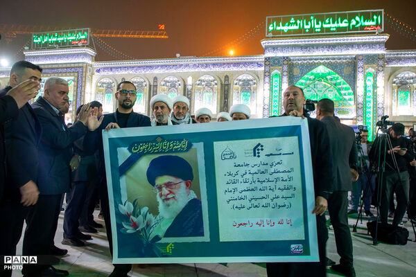 مراسم یزرگداشت شهادت رهبر انقلاب در نجف و کربلا