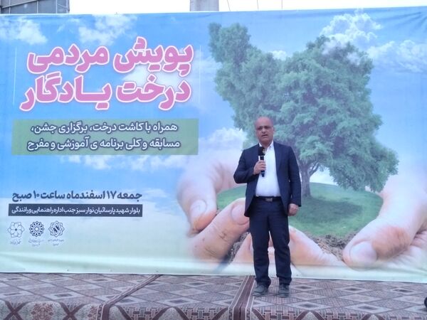 پویش مردمی درخت یادگار در یزد 
