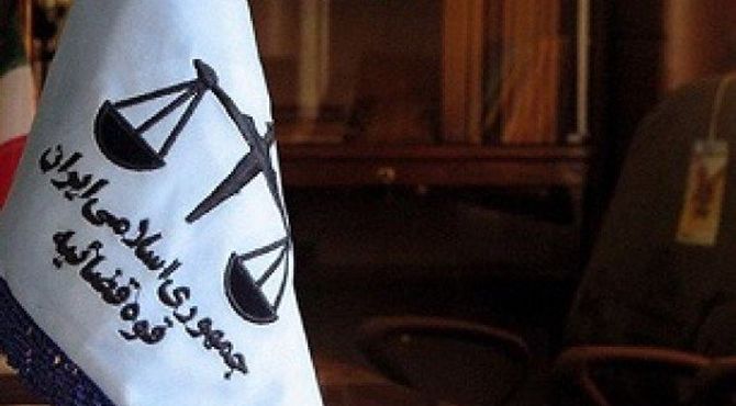 واکنش قوه قضائیه به خبری غلط درباره عفو اغتشاشگران