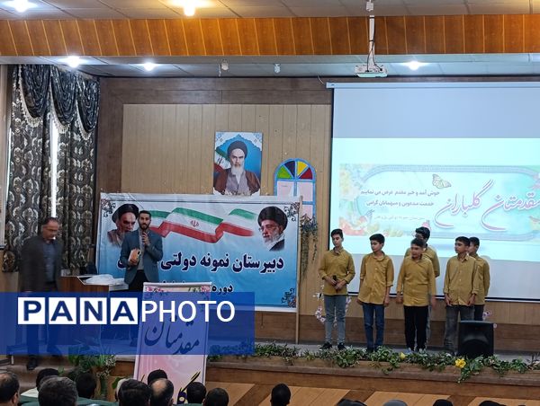 برگزاری جلسه انجمن اولیاء و مربیان دبیرستان نمونه دولتی پژوهش در آشخانه