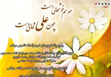 تجلی الگوی پدرانه امام علی (ع) در مکتب شهید سلیمانی