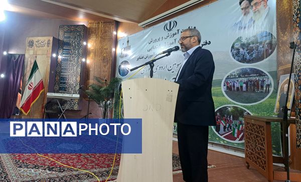 آیین افتتاحیه بیست‌ و سومین اردوی کشوری دانش‌آموزان عشایر