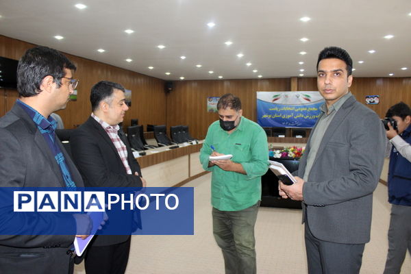 مجمع عمومی انتخابات ریاست هیات ورزش دانش‌آموزی استان بوشهر