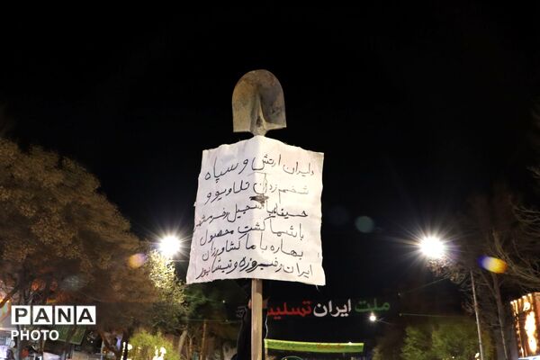 اجتماع باشکوه مردم شهرستان نیشابور 