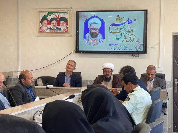 جلسه گرامیداشت مقام معلم در آموزش و پرورش مه ولات