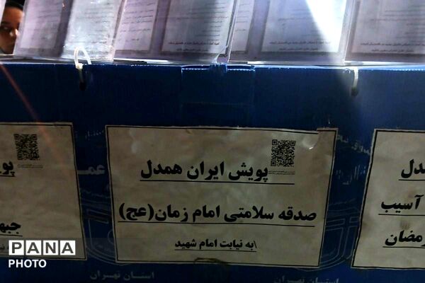 تداوم تجمعات شبانه در میدان امام خمینی (ره)