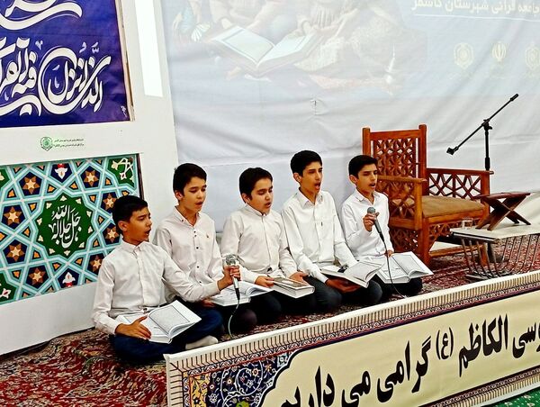 همایش بزرگ خانوادگی «من قرآن را دوست دارم»