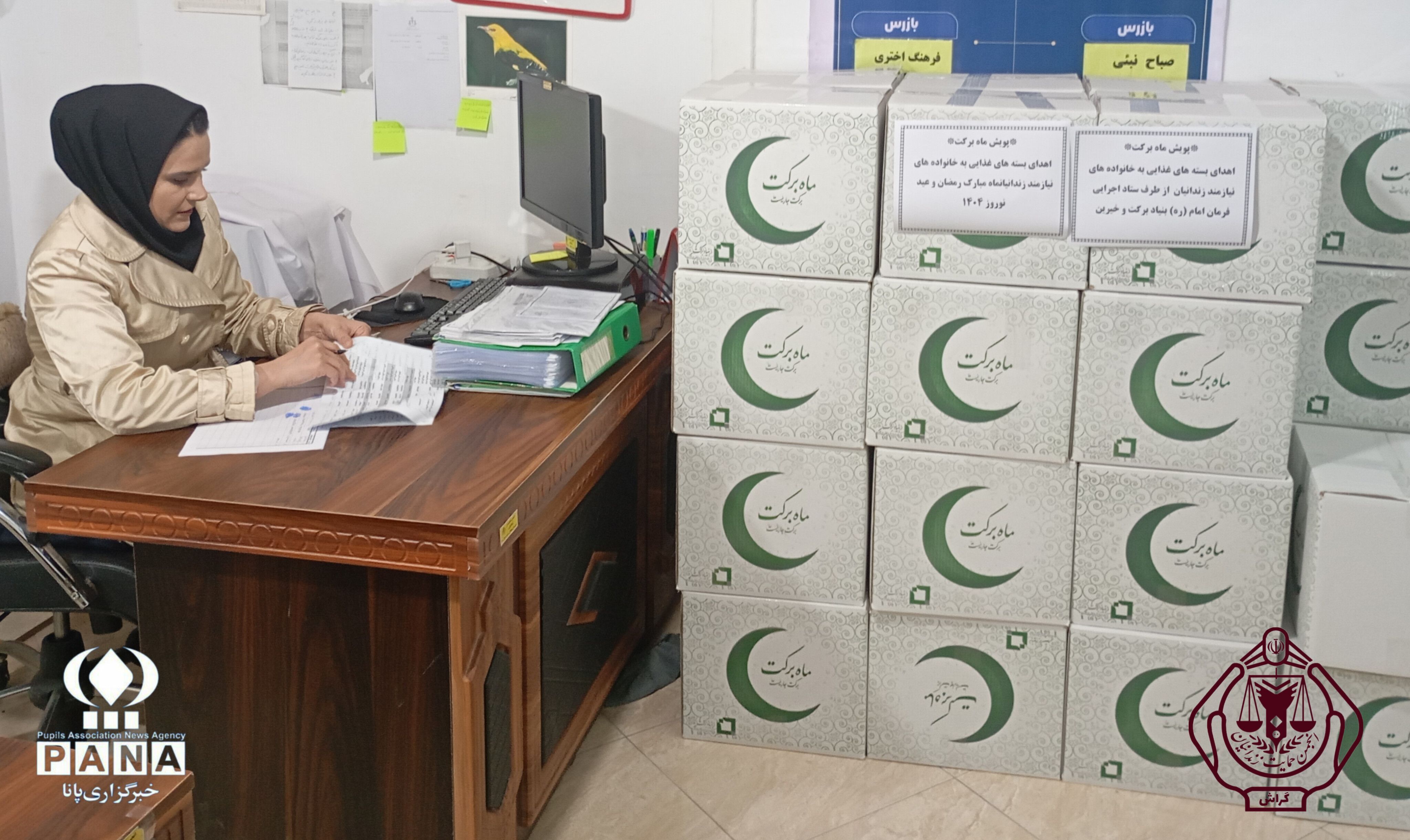 توزیع ۸۰ بسته حمایتی میان خانواده‌های زندانیان نیازمند