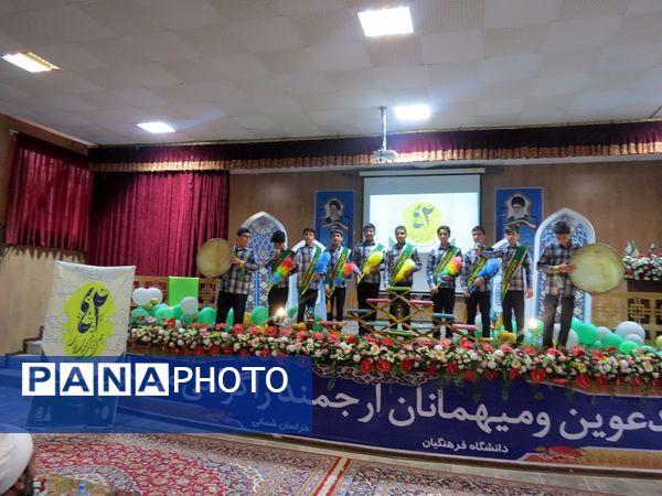 افتتاحیه مسابقات قرآن عترت و نماز خراسان شمالی 