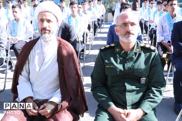 طنین زنگ مهر و مقاومت، آغاز سال تحصیلی جدید در بهارستان‌دو