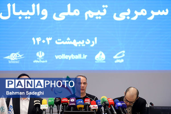 نشست خبری مربی تیم ملی والیبال