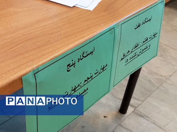 مسابقات علمی‌و‌مهارتی سفیران‌سلامت در ناحیه۲‌مشهد