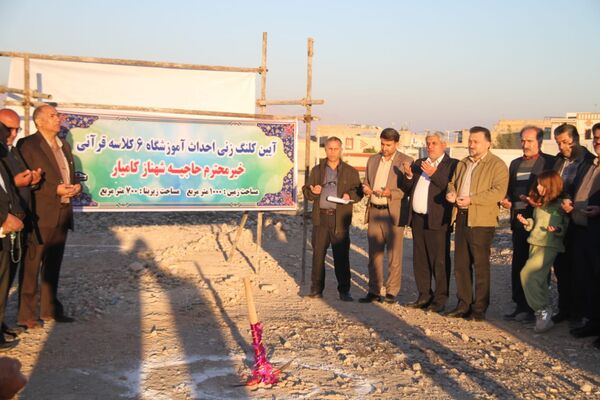 برگزاری آیین کلنگ زنی2 پروژه خیر ساز در شهرستان بهبهان