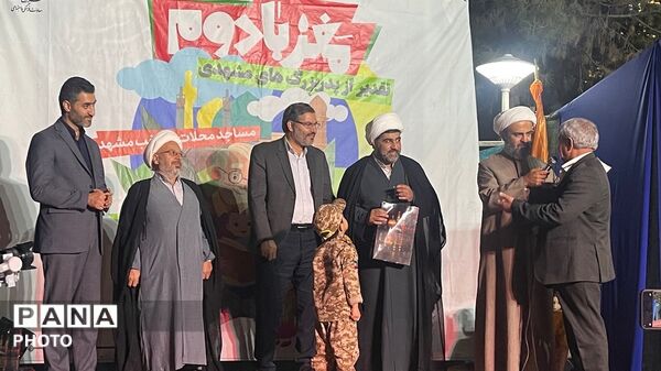رویداد «مغز بادام» ؛ پیوند نسل ها و تجلیل از پدربزرگ‌های نمونه