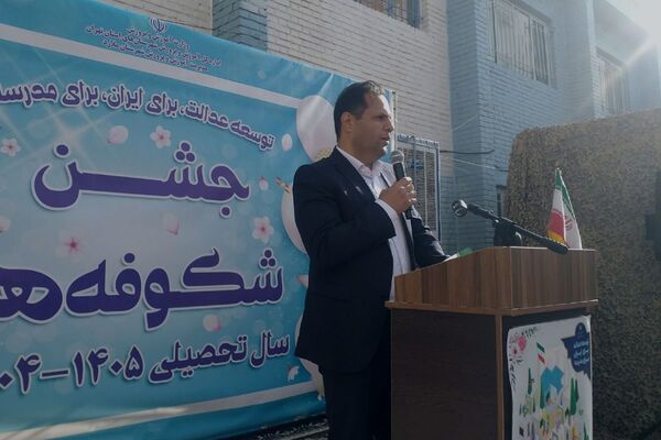جشن شکوفه‌ها در آستانه سال تحصیلی جدید در مدارس ملارد برگزار شد