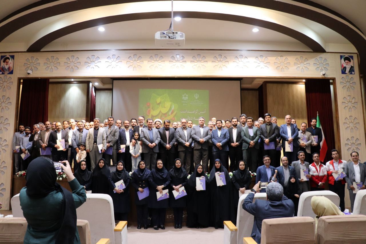 آیین گرامیداشت هفته دولت و روز کارمند 