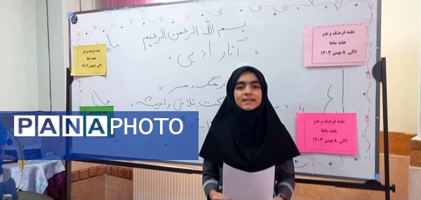 استقبال دانش‌آموزان منطقه پردیس از جشنواره ماها 