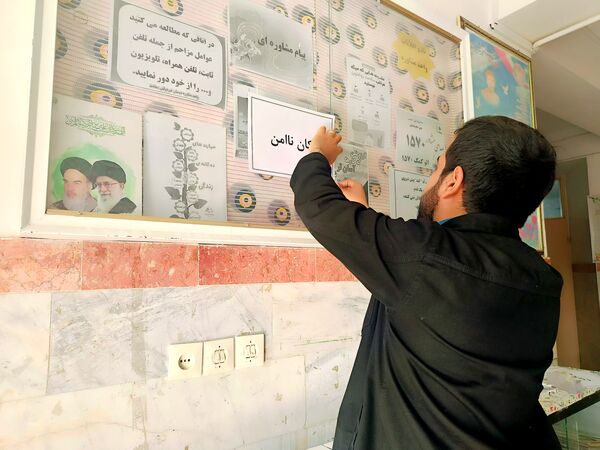 مانور زلزله در دبستان شهید پسندیده فدافن  