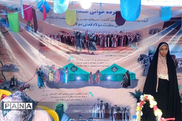 برپایی غرفه های مهدویت، فرهنگی هنری، بهداشت - سلامت، ورزشی و بسیج فرهنگیان در چهاردانگه