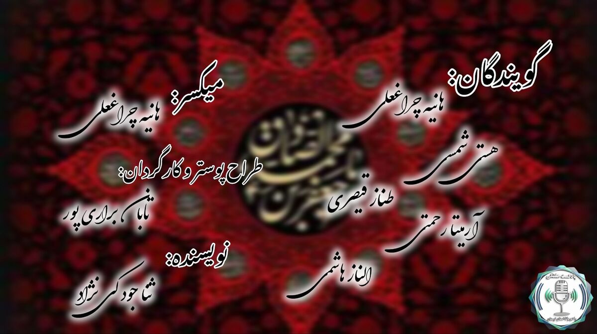 شهادت امام جعفر صادق (ع) 
