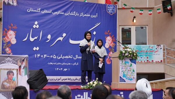 زنگ آغاز سال تحصیلی جدید به صدا درآمد