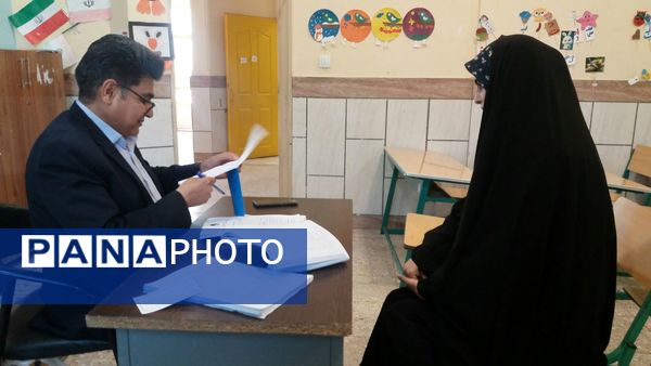 انتخاب مطمئن برای آینده‌ای مهم