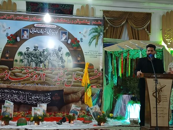 یادواره شهدا شهر کندر شهرستان خلیل‌آباد