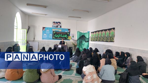 برگزاری مراسم دهه فاطمیه در دبیرستان فاطمه الزهرا(س)