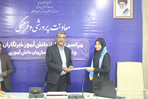مراسم تجلیل از دانش‌آموز خبرنگاران پانا و اهدای احکام مجلس دانش‌آموزی 