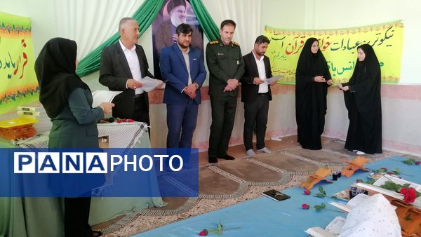 محفل انس با قرآن به‌ مناسبت یادبود سید حسن نصرالله در دبیرستان حضرت‌زینب(س) شهرستان‌لنده 