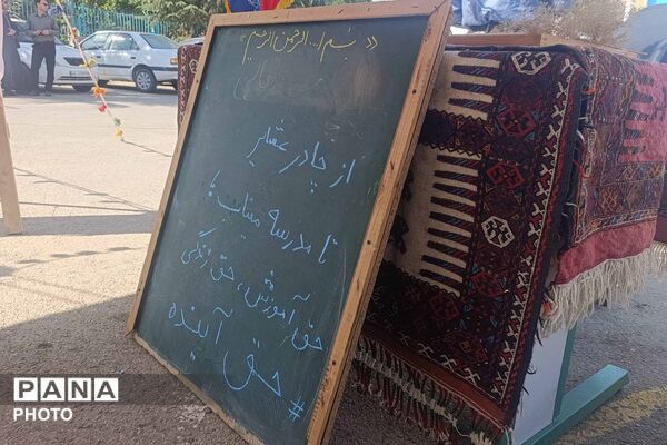 ارسال کاروان تجهیزات آموزشی به ۹ مدرسه عشایری خراسان شمالی