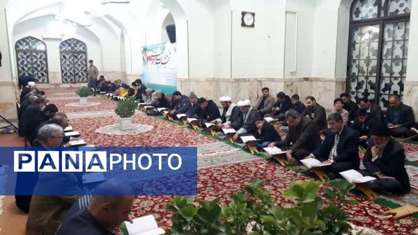  محفل انس با قرآن کریم در زیارتگاه شهید مدرس (ره)