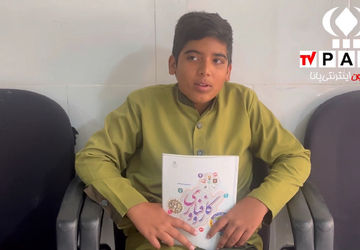 پویش کتاب دوست داشتنی من معرفی کتاب درسی کار و فناوری 