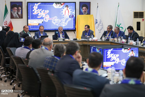 دومین روز گردهمایی مدیران سازمان دانش‌آموزی با حضور وزیر آموزش و پرورش