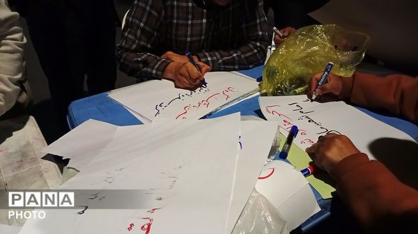 ما میدان داران این آب و خاکیم