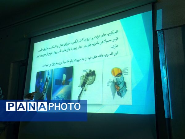 رصد آموزشی ماه در مدرسه حضرت فاطمه(س) میناب؛ گامی برای پرورش استعدادهای نجومی